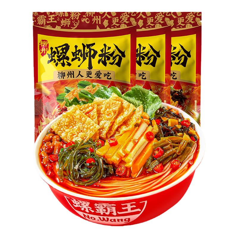 螺霸王柳州正宗螺蛳粉加辣加臭