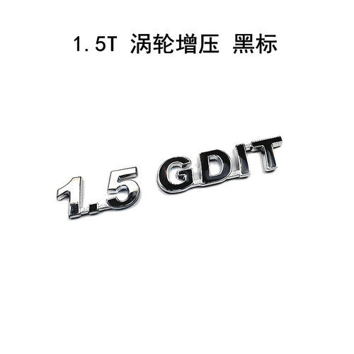 哈弗H6H2sH9M6COUPE运动版初恋大狗赤兔改装专用尾标贴2.0T排量标