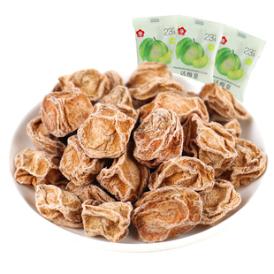 雪海梅乡话梅皇蜜饯果脯果干酸甜解馋休闲办公零食小吃青梅话梅酸