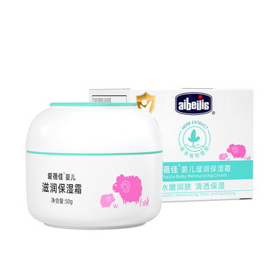 爱蓓佳草本婴幼儿补水保湿面霜