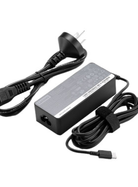 联想2021新款便携电源适配器