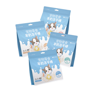 江小傲宠物零食羊奶冻干棒幼猫成猫猫咪互动营养拌粮官方旗舰店