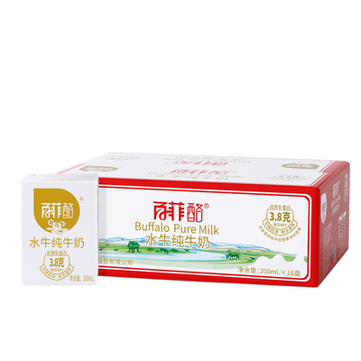百菲酪水牛纯牛奶成人儿童早餐奶200ml*16盒/箱-by