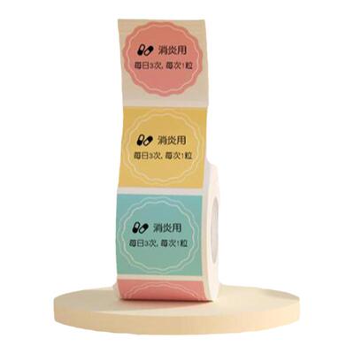 精臣圆形标签打印纸防水