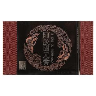 东阿阿胶固元膏即食560g礼盒正品官方旗舰店年货走亲戚礼品礼盒