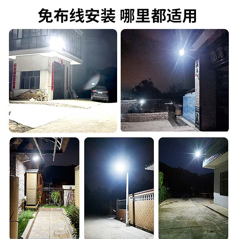 新款太阳能灯 家用户外庭院灯led防水投光灯大功率照明灯路灯