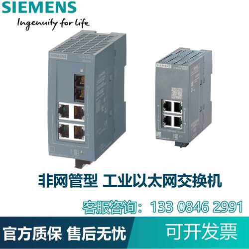 议价西门子XCB004交换机6GK5004-0BA00/1BD00/1BF/2BD00/1GL10/M-