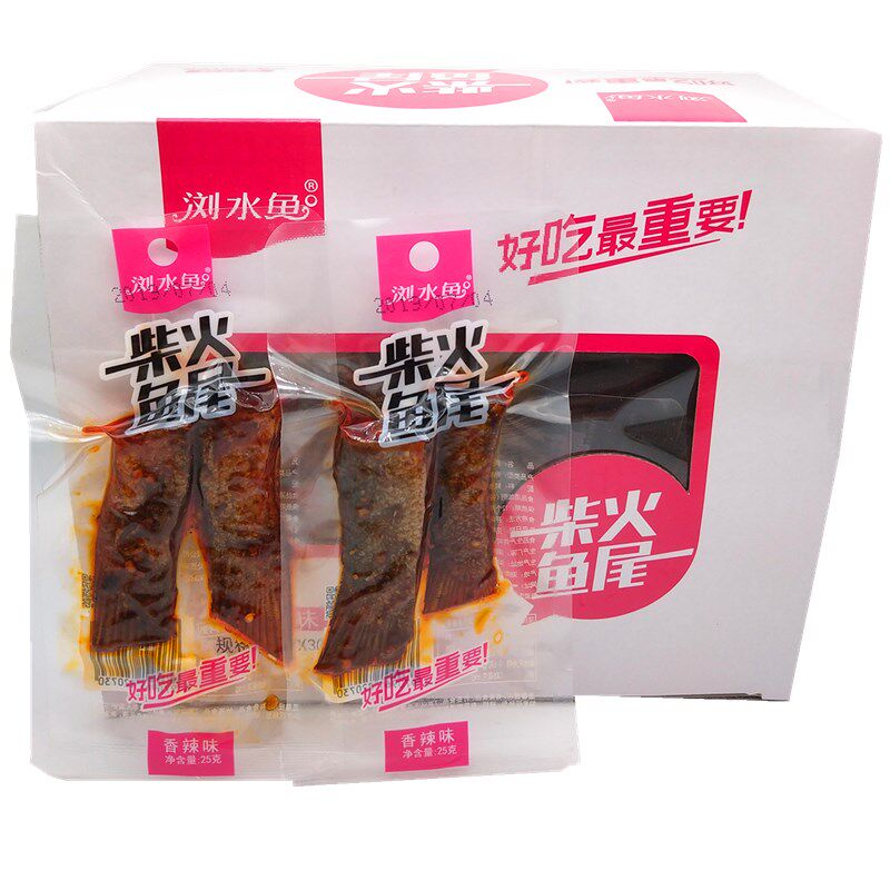 25g*30包整箱真空香辣味浏水鱼