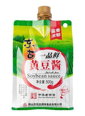 黄豆酱豆瓣酱炒菜调味酱