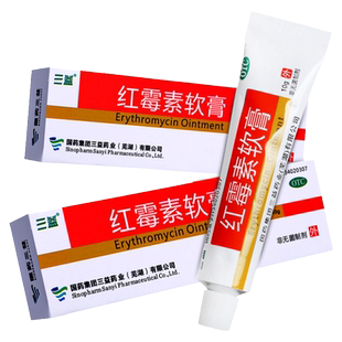 国药】红霉素软膏脓疱痤疮化脓性皮肤病红梅素红毒素乳膏