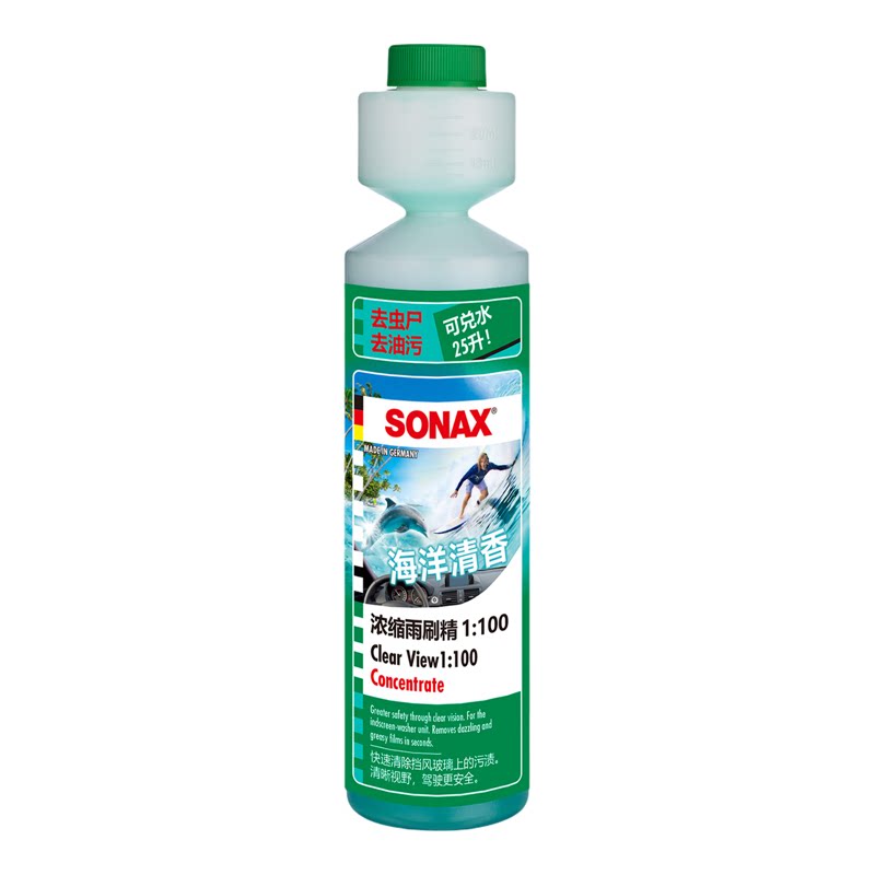 sonax汽车玻璃水浓缩雨刷精