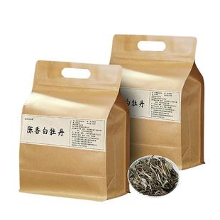 福鼎白茶陈香老白茶2021年特级高山白牡丹茶叶冰糖甜500g老白茶