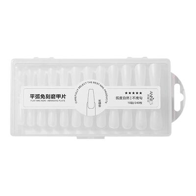 超薄无痕免刻磨短梯形指甲片