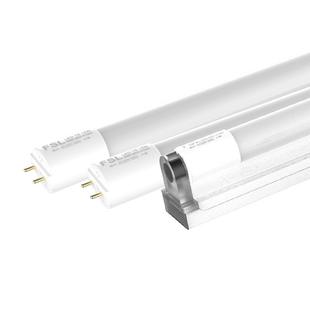佛山照明t8 led灯管t5一体化日光灯长条节能超亮光管全套1米2家用