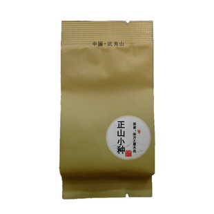 JM-200正山小种武夷红茶 花果香福建武夷山茶叶 茶者南方之嘉木也