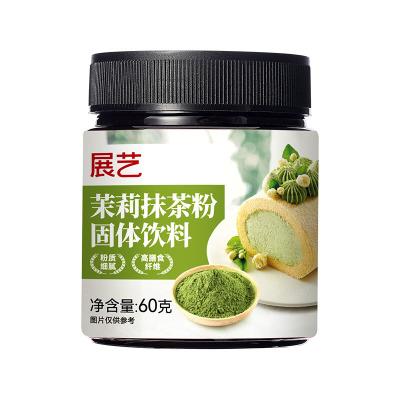 展艺茉莉抹茶粉罐装60g买2送1