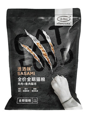 贵族洒洒咪成幼猫挑嘴仔母猫粮
