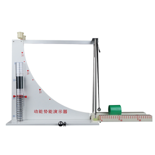 动能势能演示器转化机械能守恒实验器材初高中物理教学演示教具仪器重力势能弹性物体伽利略理想斜面实验器材