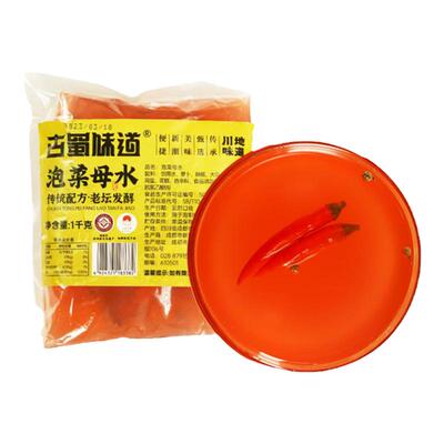 四川泡菜坛子母水老坛酸水引子泡椒腌酸菜乳酸菌发酵菌老母水