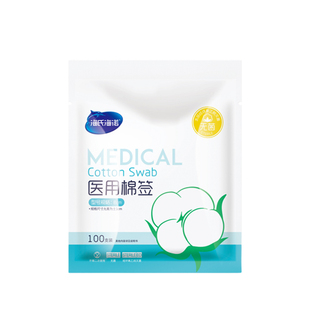 海氏海诺棉签医用无菌家用伤口清洁消毒医疗一次性单大头棉棒双头