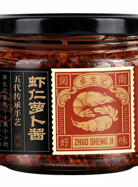 卓生记虾仁萝卜菜脯下饭菜2瓶装
