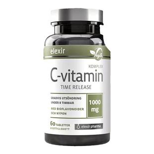 Elexir针叶樱桃vc天然缓释维生素c进口成人儿童槲皮素无糖1000mg