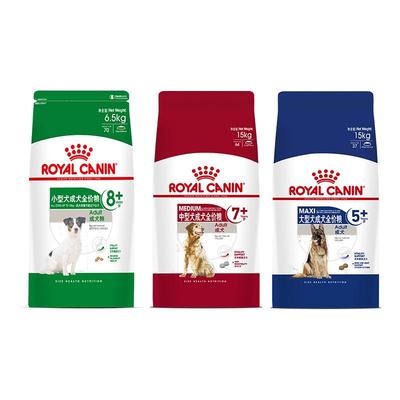 皇家大型中型小型中老年犬全价粮