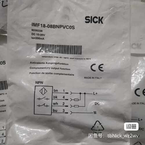 IMF18-08BNPVCOS SICK西克 接近开关 工业传感器