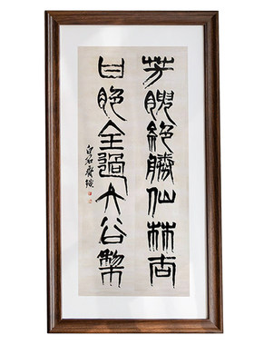 简单派实木装裱字画框