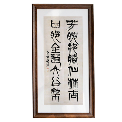 简单派实木装裱字画框