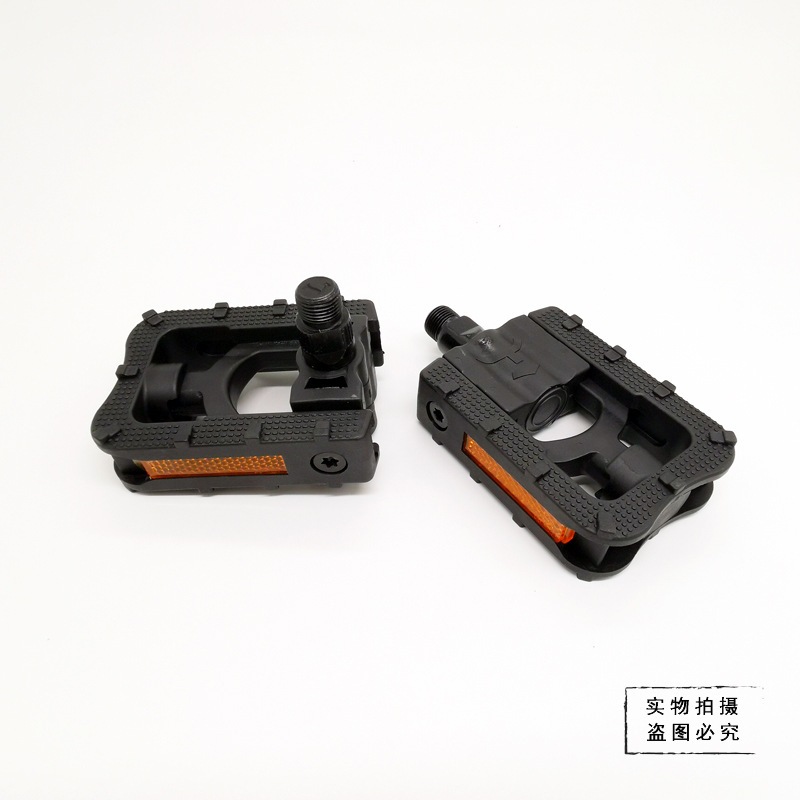 自行车塑料可折叠脚踏山地车脚蹬单车脚踏板折叠电动车脚踏配件