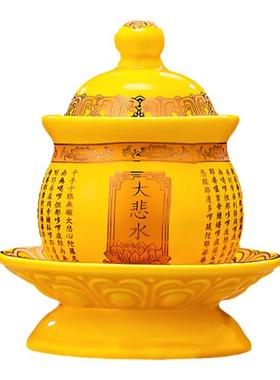 供杯佛堂供水杯供佛水杯