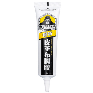 皮革胶水强力透明耐水洗针管粘补胶不伤皮面真皮沙发皮具皮鞋布料专用冲锋衣胶水粘衣服刮伤无痕修复汽车座椅