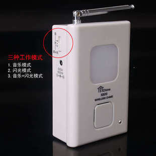 无线门铃家用红外线分体式 穿墙感应防盗报警器商家进出门迎宾器