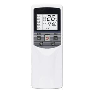适用美的拉盖带背光遥控器