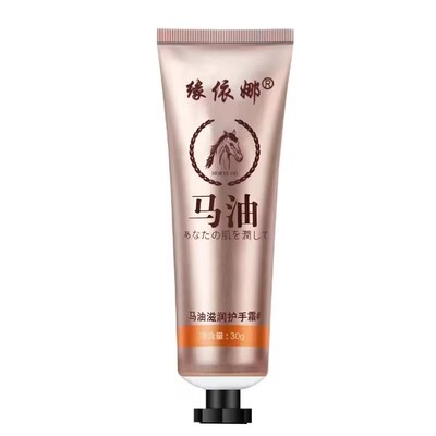 马油滋润护手霜保湿柔嫩细腻水润秋冬款滋润补水手部保湿霜