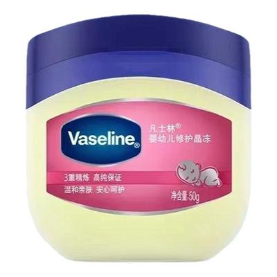 送分装瓶Vaseline婴儿款滋润保湿