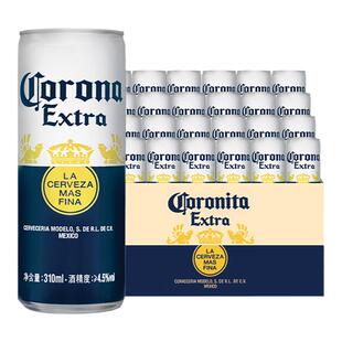 科罗娜墨西哥风味啤酒310ml*24听整箱罐装11.3°P清爽拉格批发