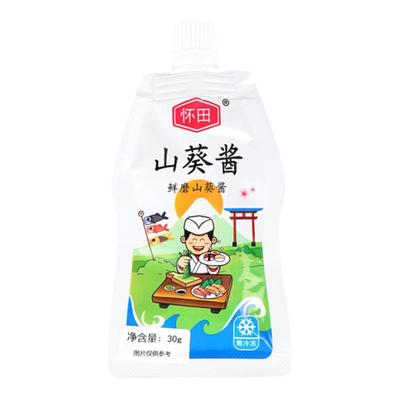 山葵酱寿司料理调味酱芥末辣根