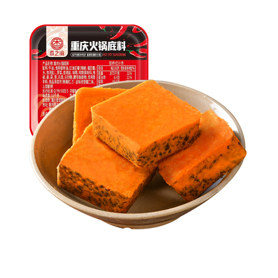 重庆火锅底料小盒装一人份四川牛油番茄菌汤三鲜香辣麻辣烫商用