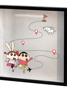 小新情侣旅行票根亚克力收纳相框