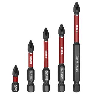 批头十字强磁超硬电动螺丝刀套装手电钻高硬度防滑钨钢s2双头披头