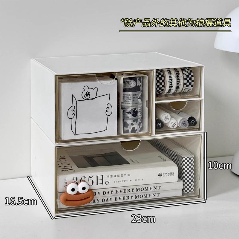 桌面收纳盒抽屉式塑料书桌多层文具物置物架整理盒办公室省空间储