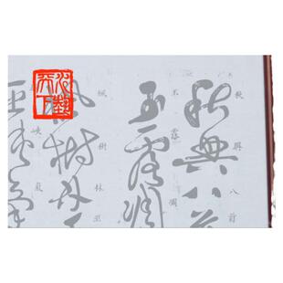 草书怀素秋兴八首水写布毛笔书法清水练习描红仿宣纸免墨祝允明书