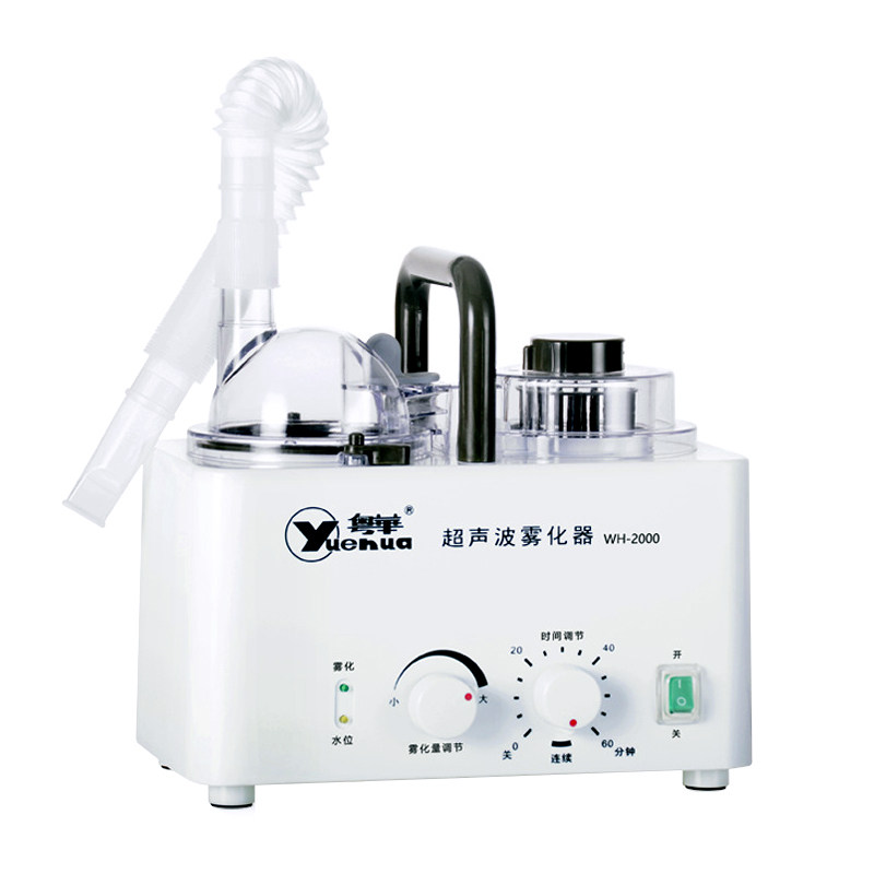 粤华超声波雾化器WH-2000医用 家用成人儿童 雾化机
