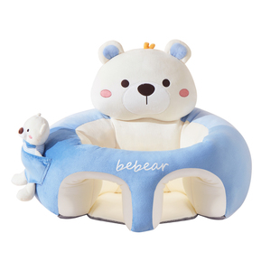 抱抱熊婴儿学坐椅宝宝小沙发座椅子练习坐立神器坐着学做靠枕防摔