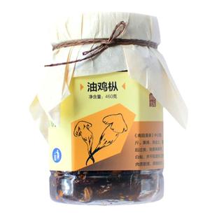 乡诉 云南油鸡枞菌460g野生菌即食罐头秘制香辣鸡枞拌饭下饭菜