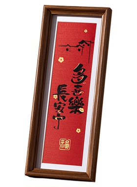 2026新年装饰品相框布置用品