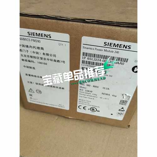 询价PM240功率模块 6SL3224-0BE23-0AA