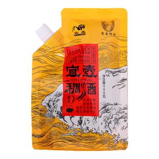 宜壶稠酒陕西陕北特产延安米酒黄酒软黄米酒小米浑酒发酵饮料品